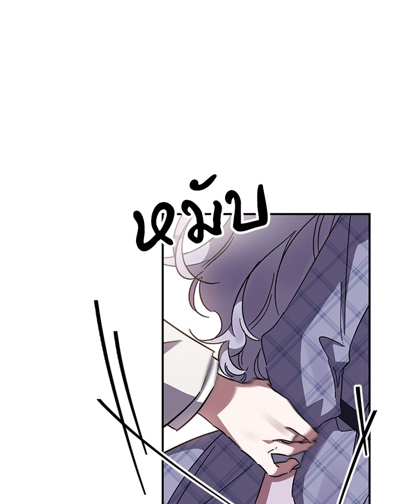 Dear Nemesis 21 (130)