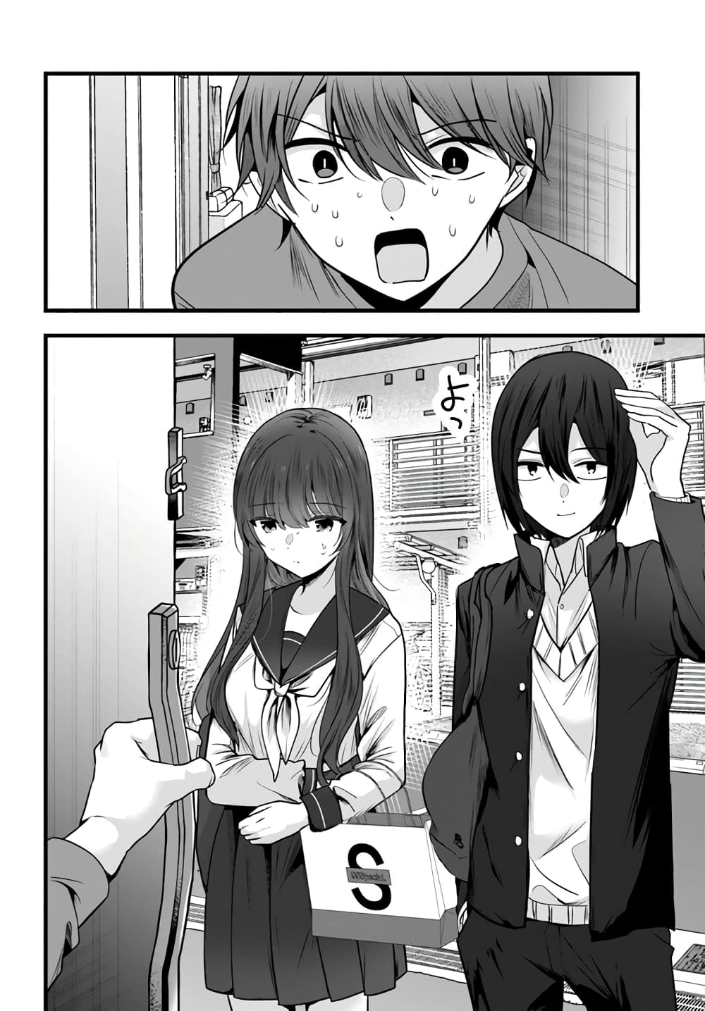 Tozaki san wa Boku ni dake Tsumetai ตอนที่ 4 (6)