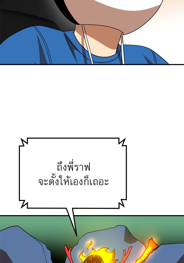 Double Click 54 (64)