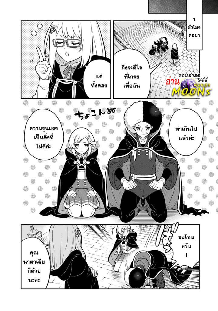 Konyaku Haki Sareta Reijo 68 01