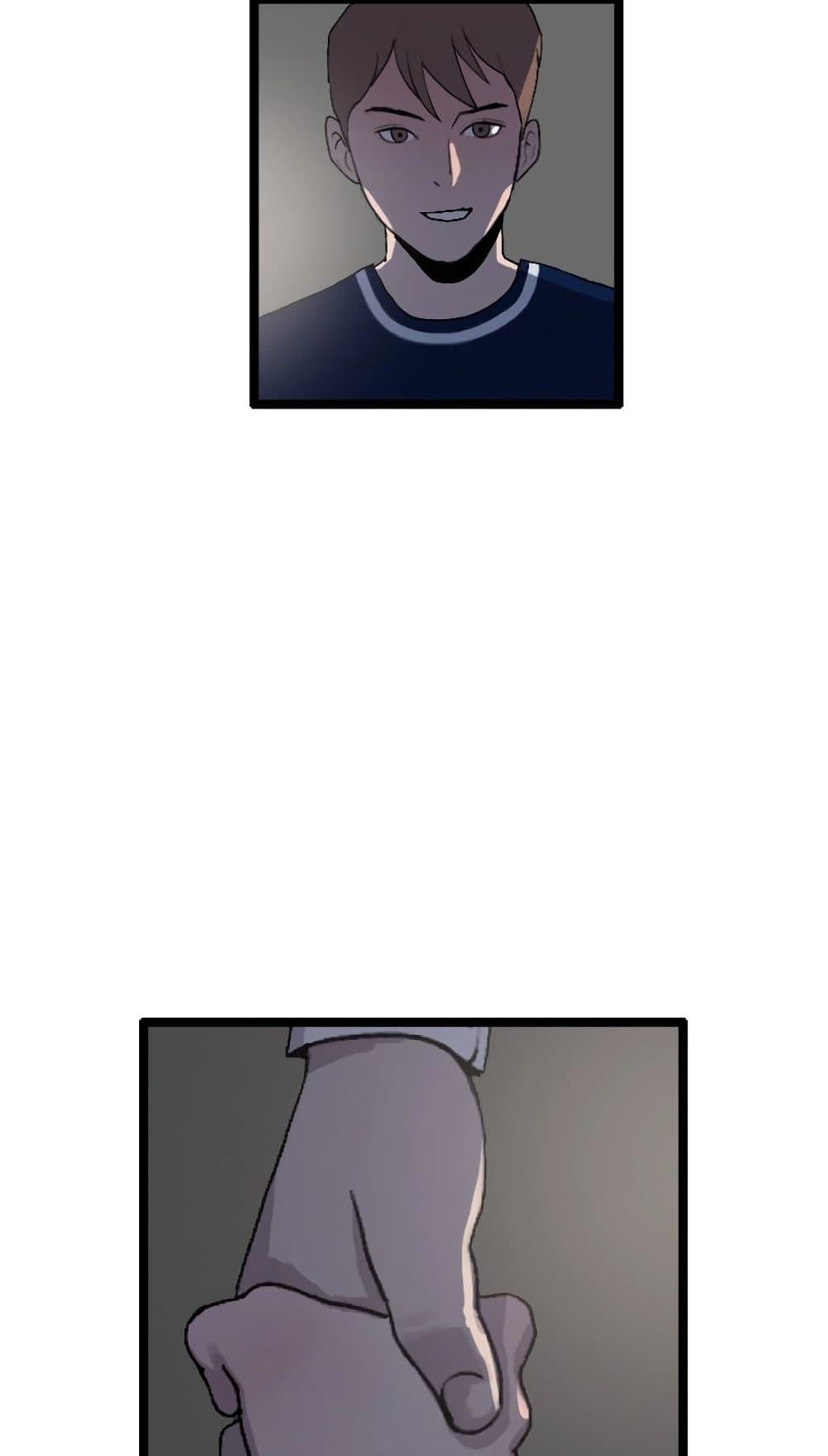 I Picked a Mobile From Another World ตอนที่ 25 (10)
