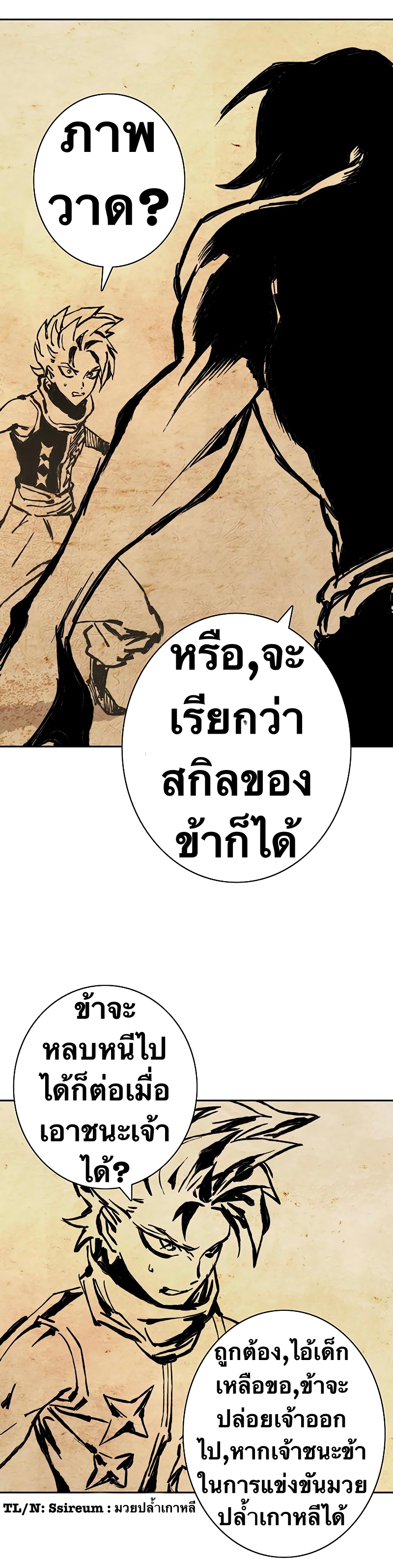 X Ash 61 (28)