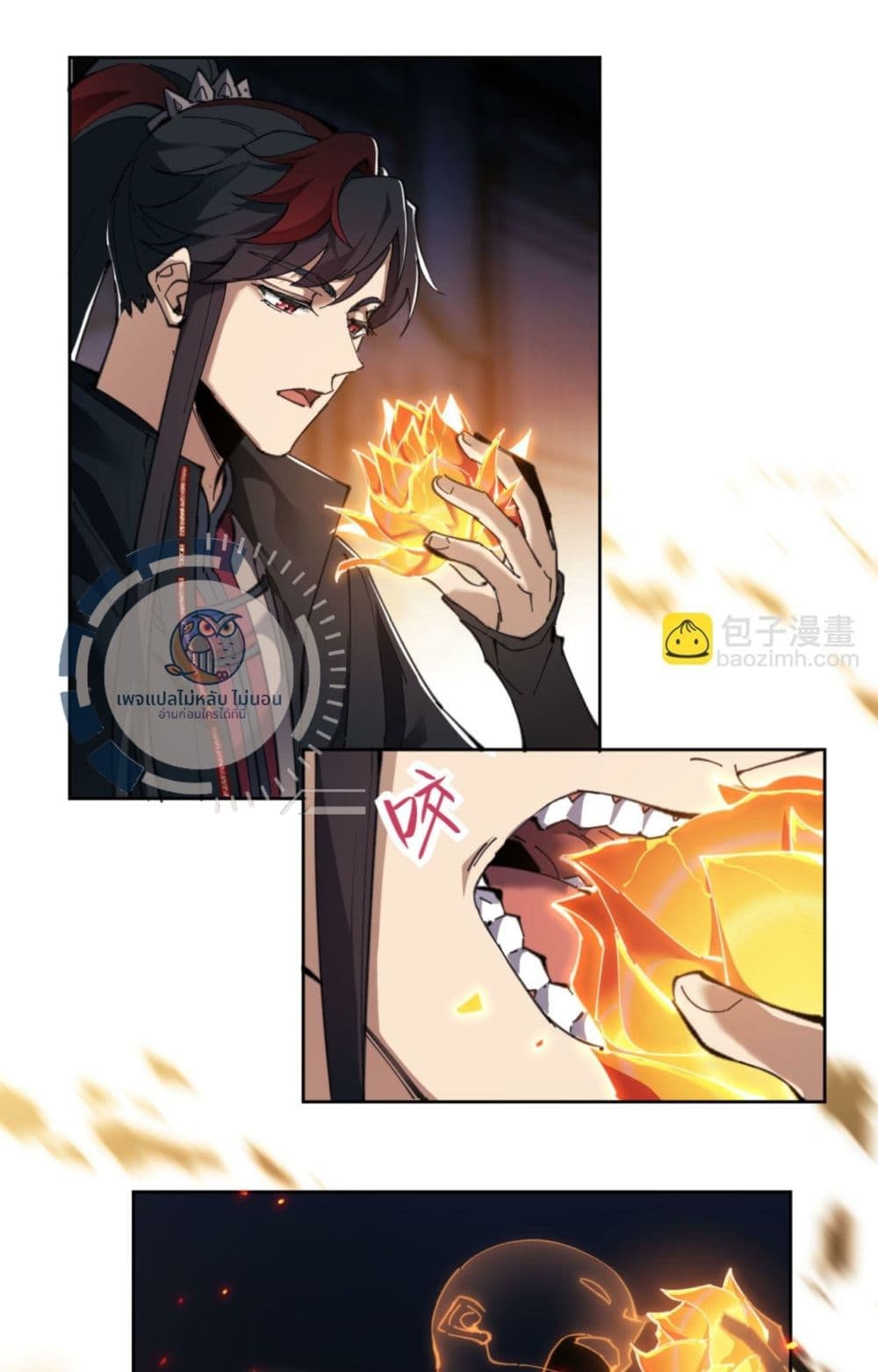 Master, This Disciple Wants To Rebel Because I Am A Villain ตอนที่ 3 (29)
