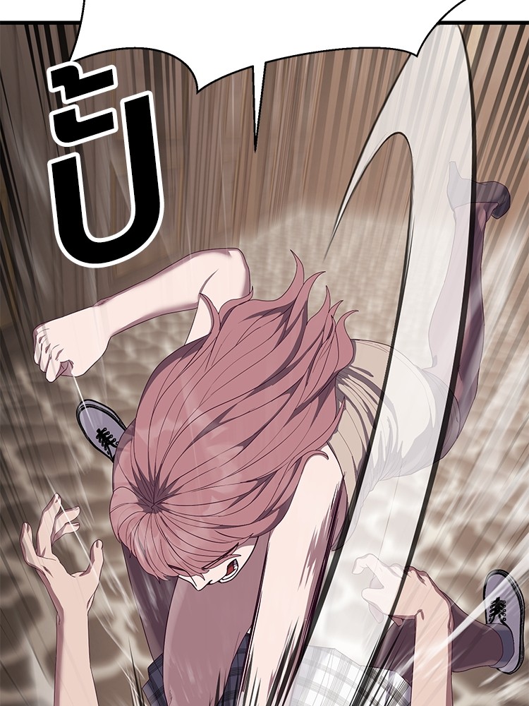Absolute Obedience 29 (130)