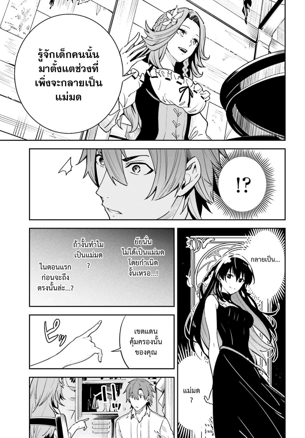 Unnamed Memory 18 07