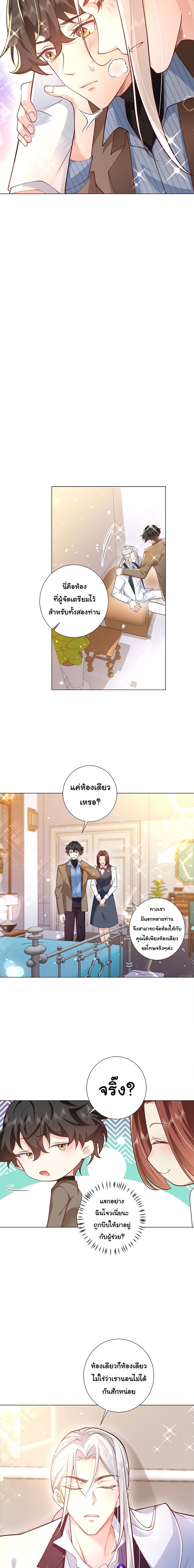 He gave too much 7 (6)