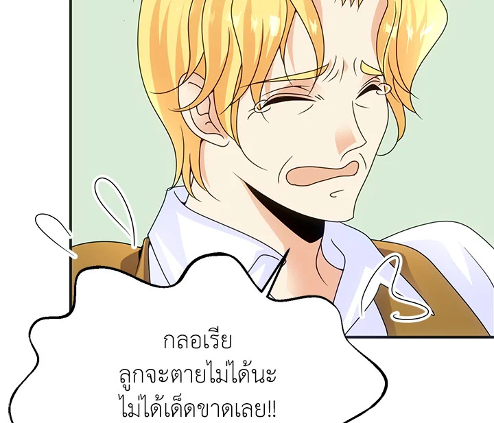 I Refuse The Duke 19 043