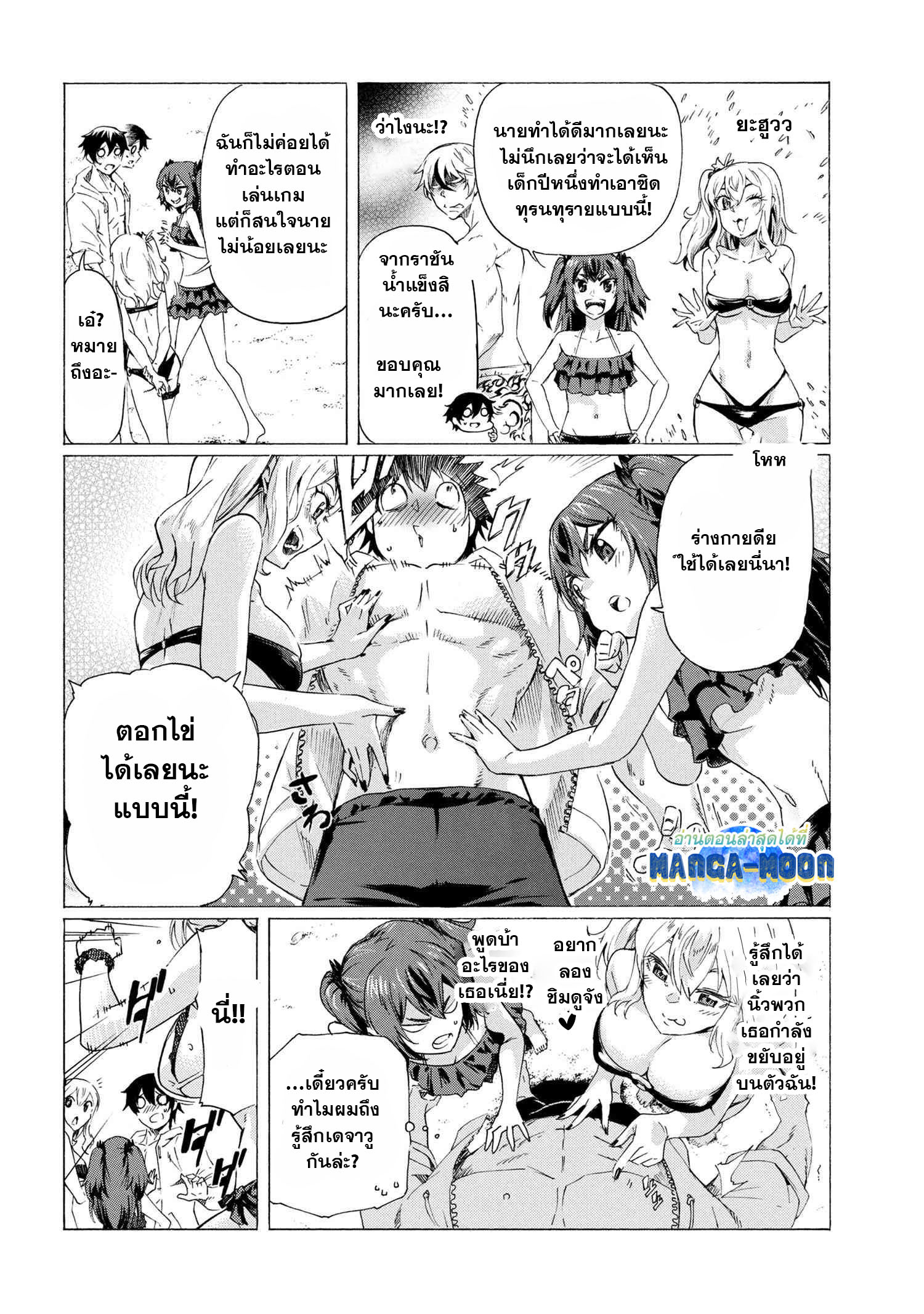 Ichioku nen Button 20.3 03