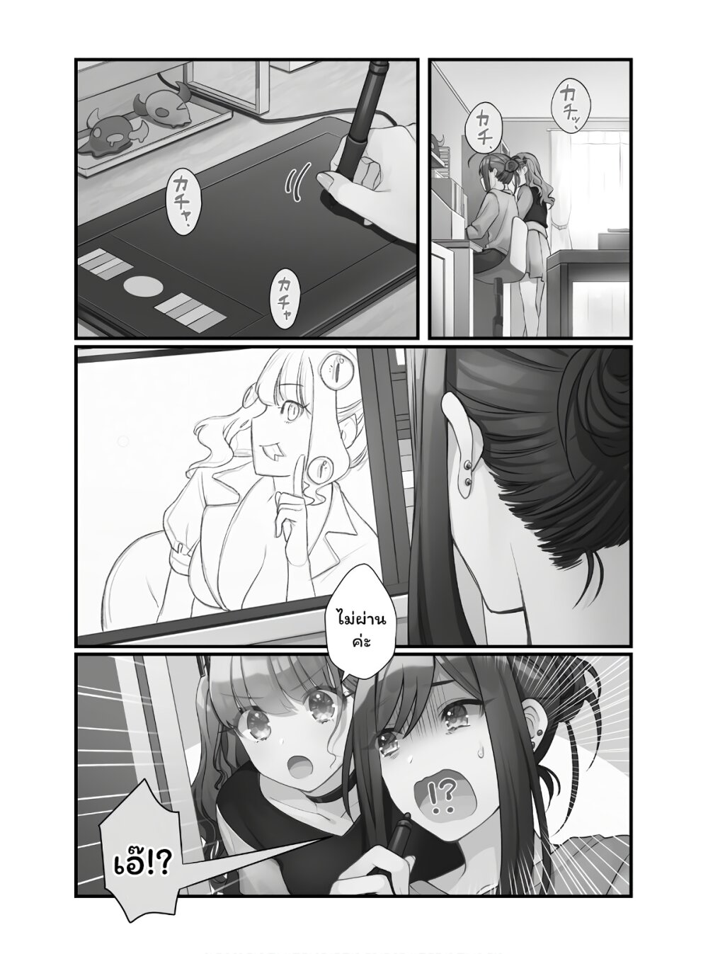 Oshi V ga Oshiego de Watashi ga Mama de! 0 (4)