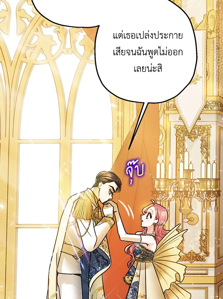 The Tyrant’s Tranquilizer 40 22