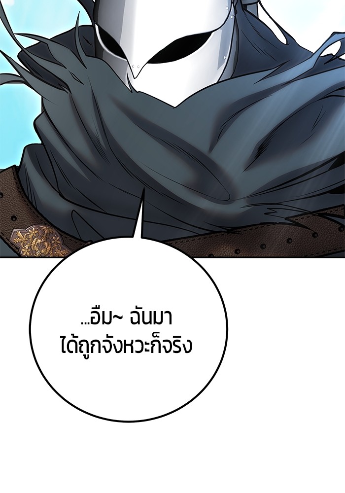 Secretly More Powerful than the Hero 42 (40)