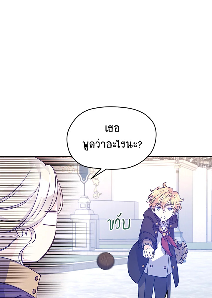 I Will Change The Genre 38 30