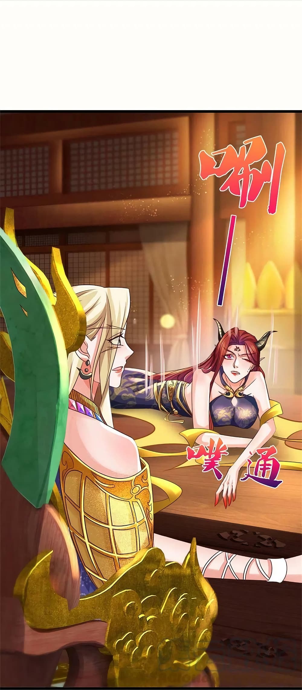Sky Sword God ตอนที่ 574 (14)