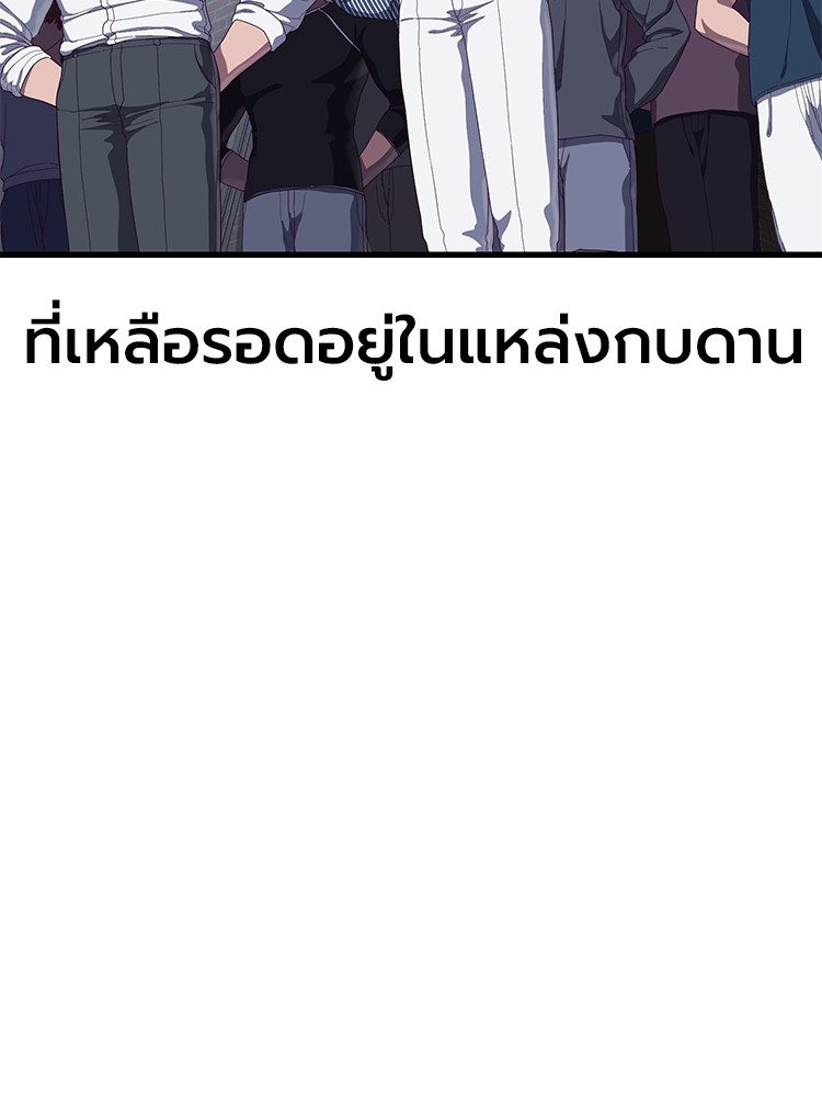 Absolute Obedience 29 (166)