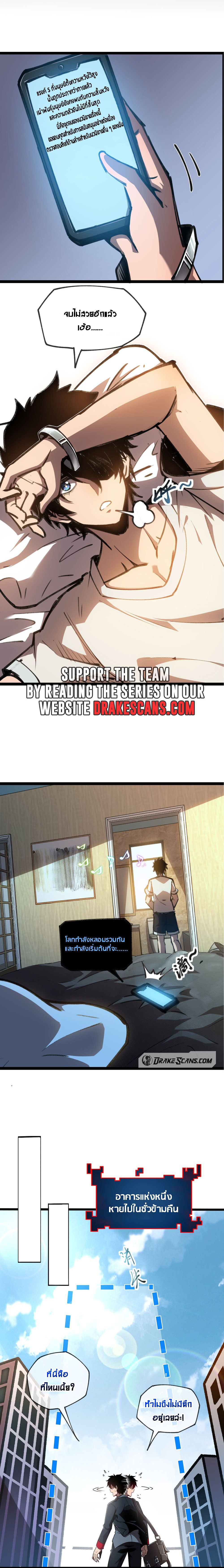 The Abyssal Seed 0 (3)