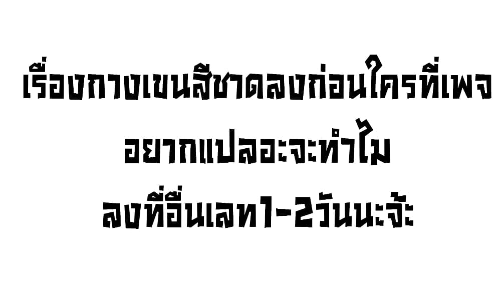 Juujika no Rokunin 123 14