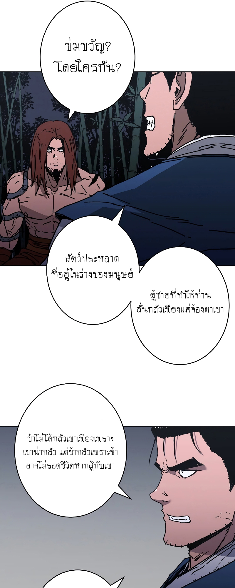 Peerless Dad 252 15 8 25660030