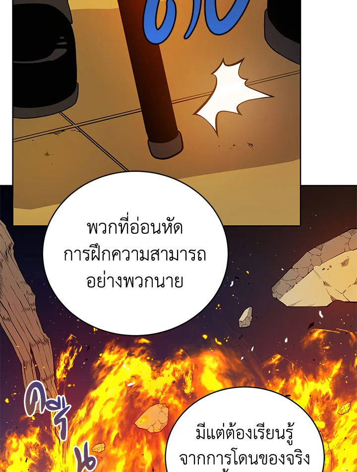 จอมมาร119 076