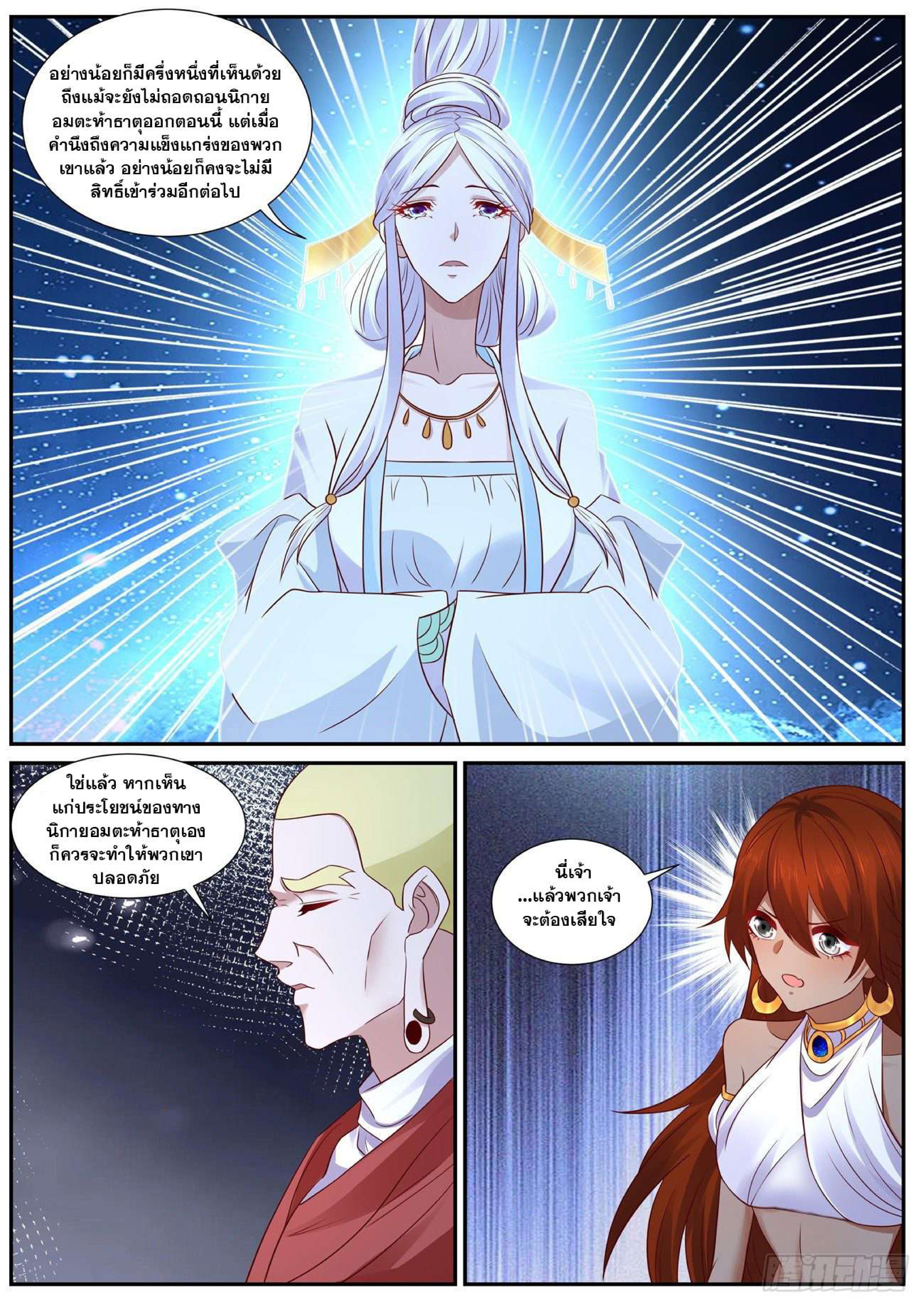 755 page 0011