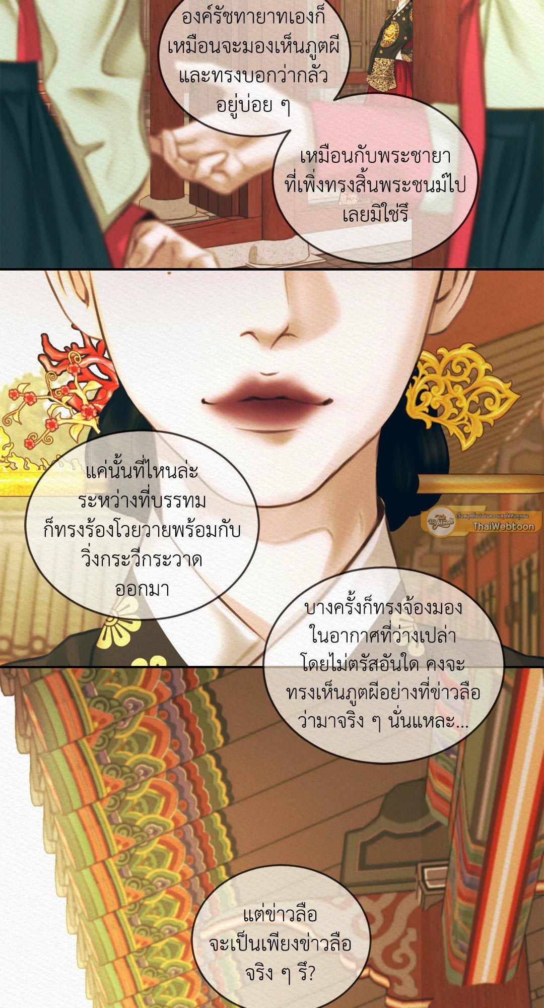 Night Song 26 53