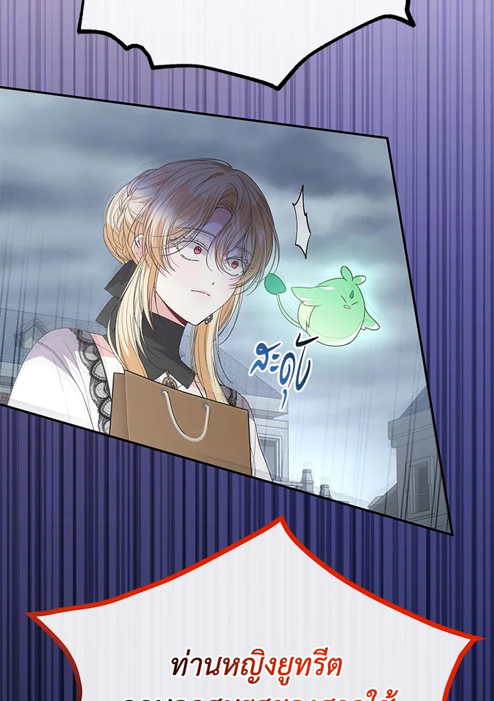 The Real Daughter Is Back 104 091