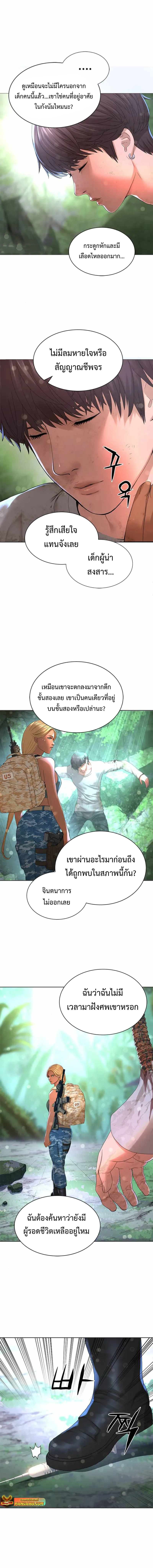 Monster Apocalypse 15 (1)