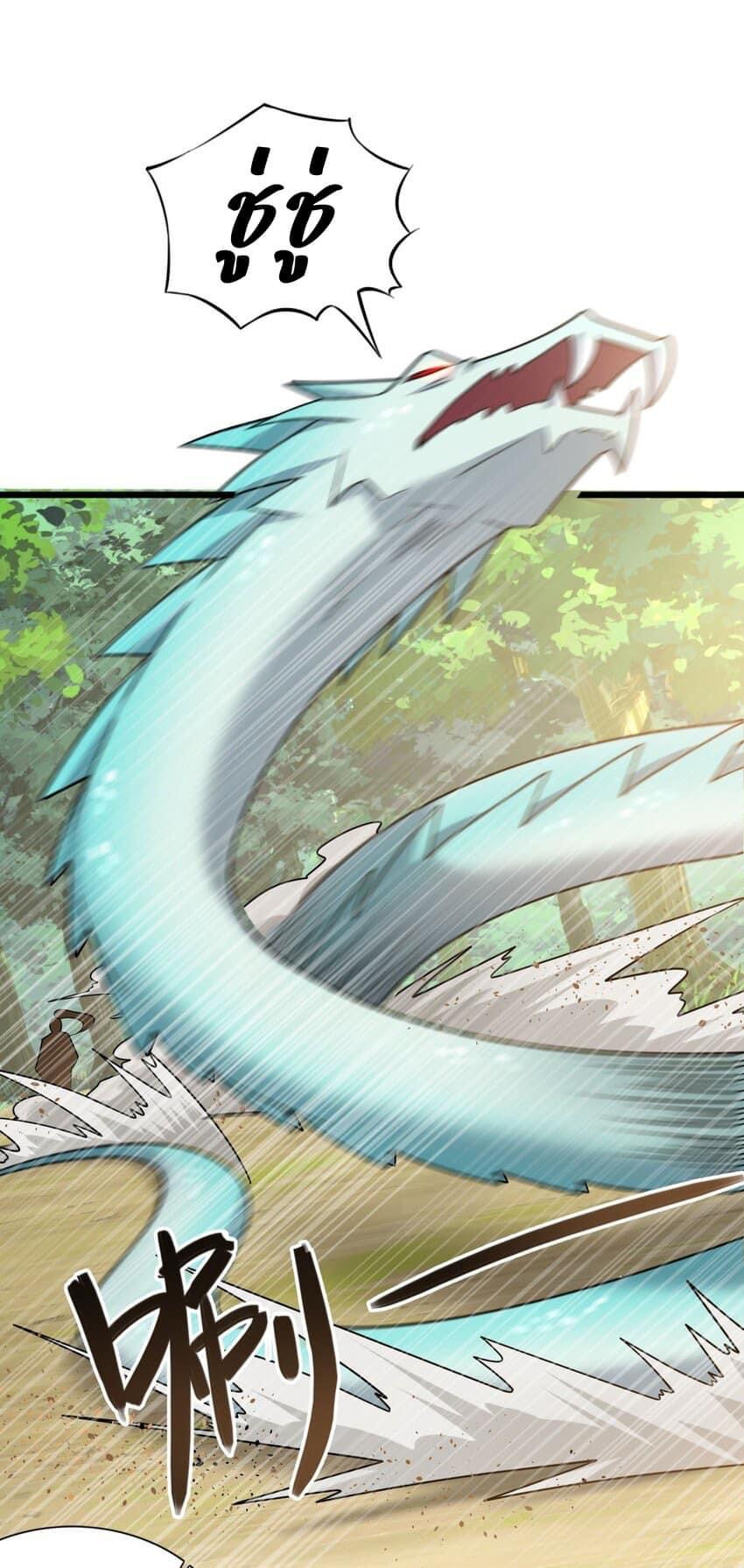 Reincarnation to take revenge 14 15