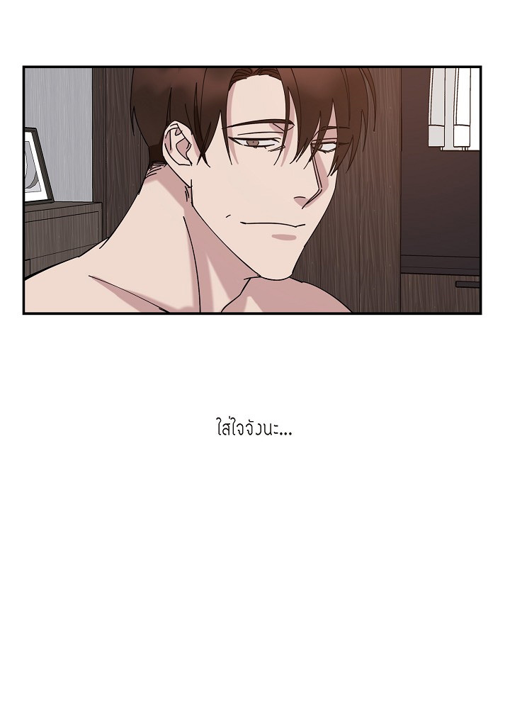 Lose your touch 2 72