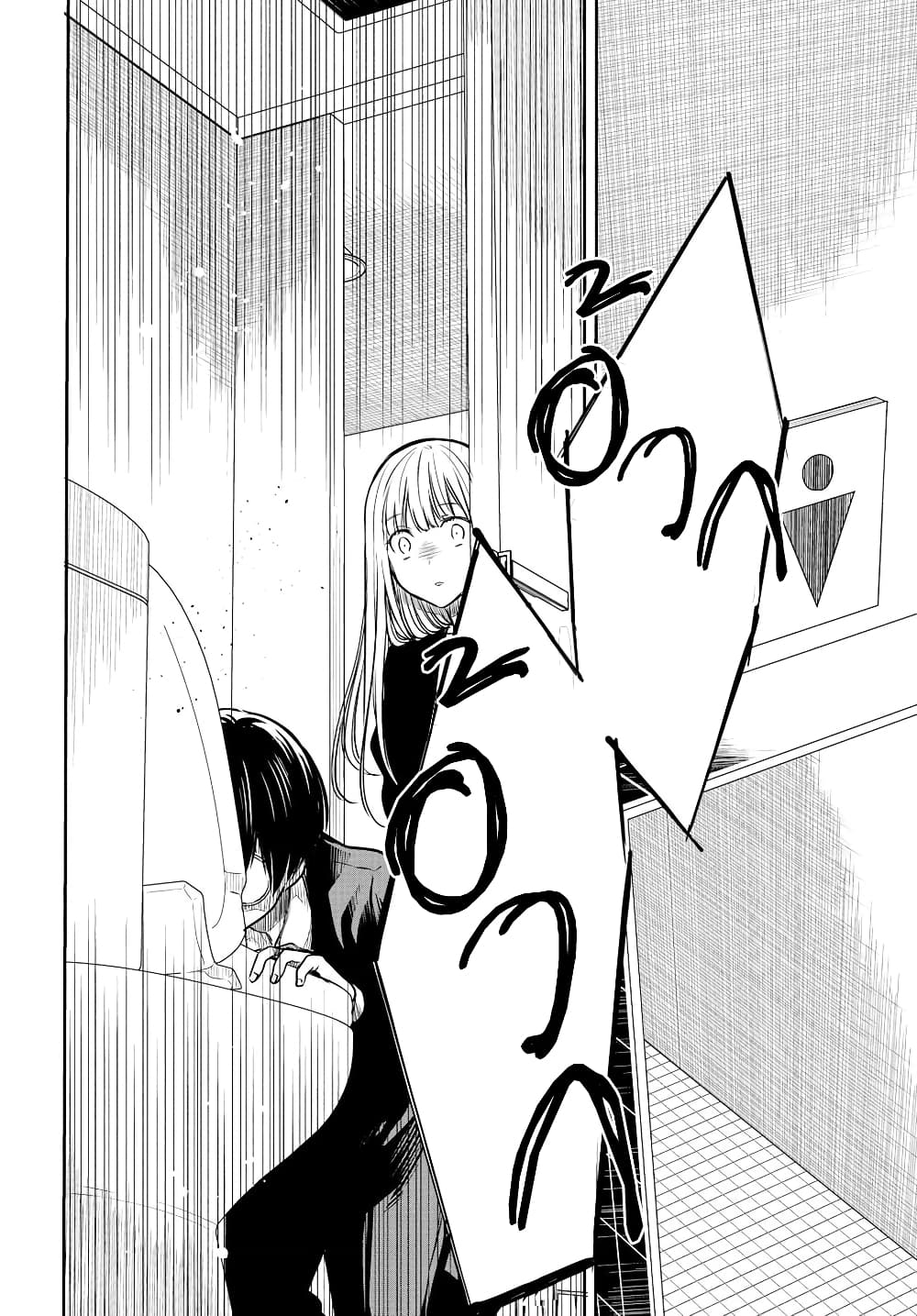 1 nen A gumi no Monster ตอนที่ 14 (8)