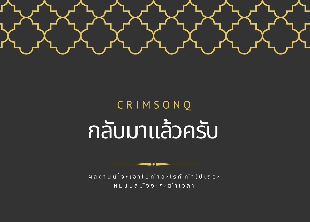 Kingyoya san no Karisome Fuufu 2 33