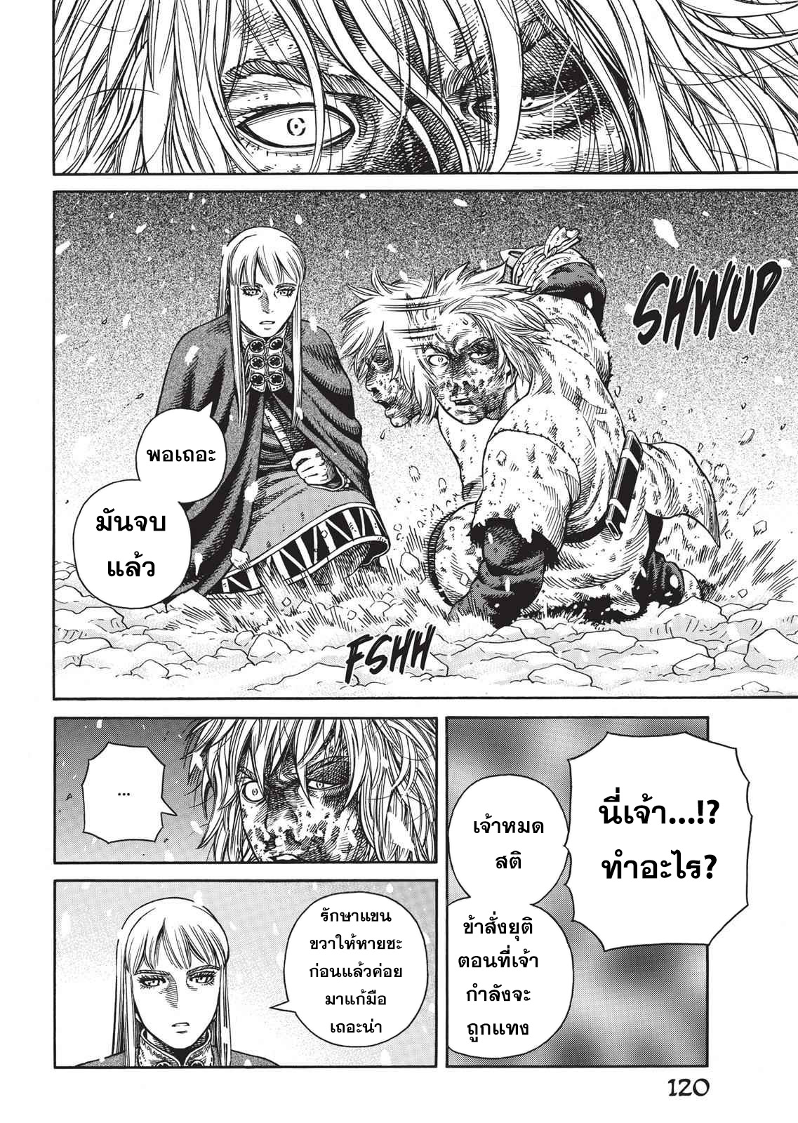 Vinland Saga 46 (20)