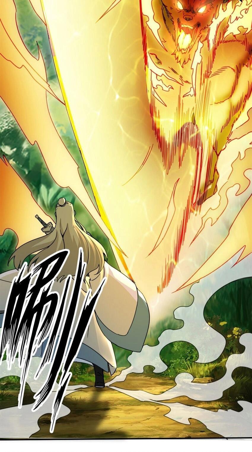 Endless Devourer ตอนที่ 91 (34)