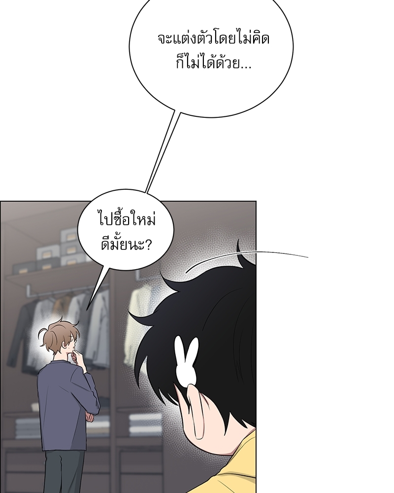 ตกหลุมรัก! ยากูซ่าพ่อลูกติด 2 19 03