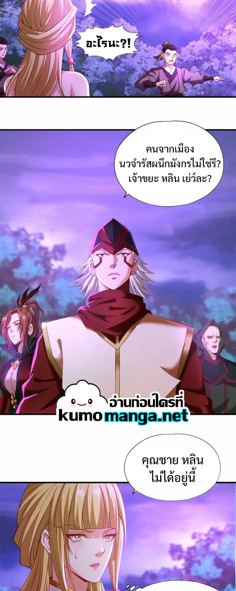 The Time of Rebirth 149 (15)