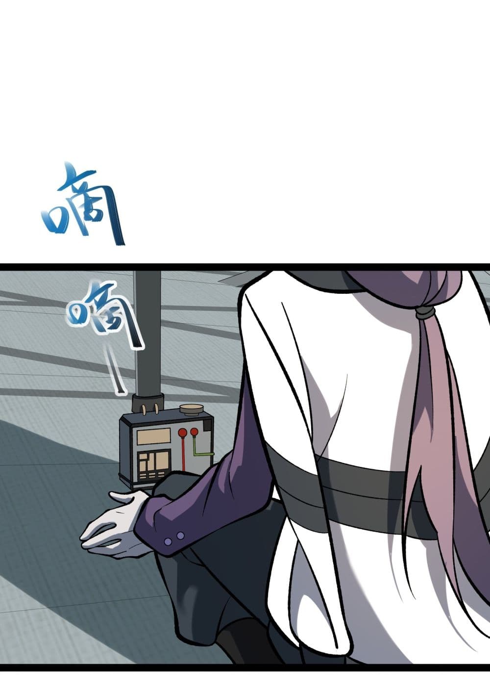 Ten Thousand Layers Of Qi Refining ตอนที่ 9 (3)