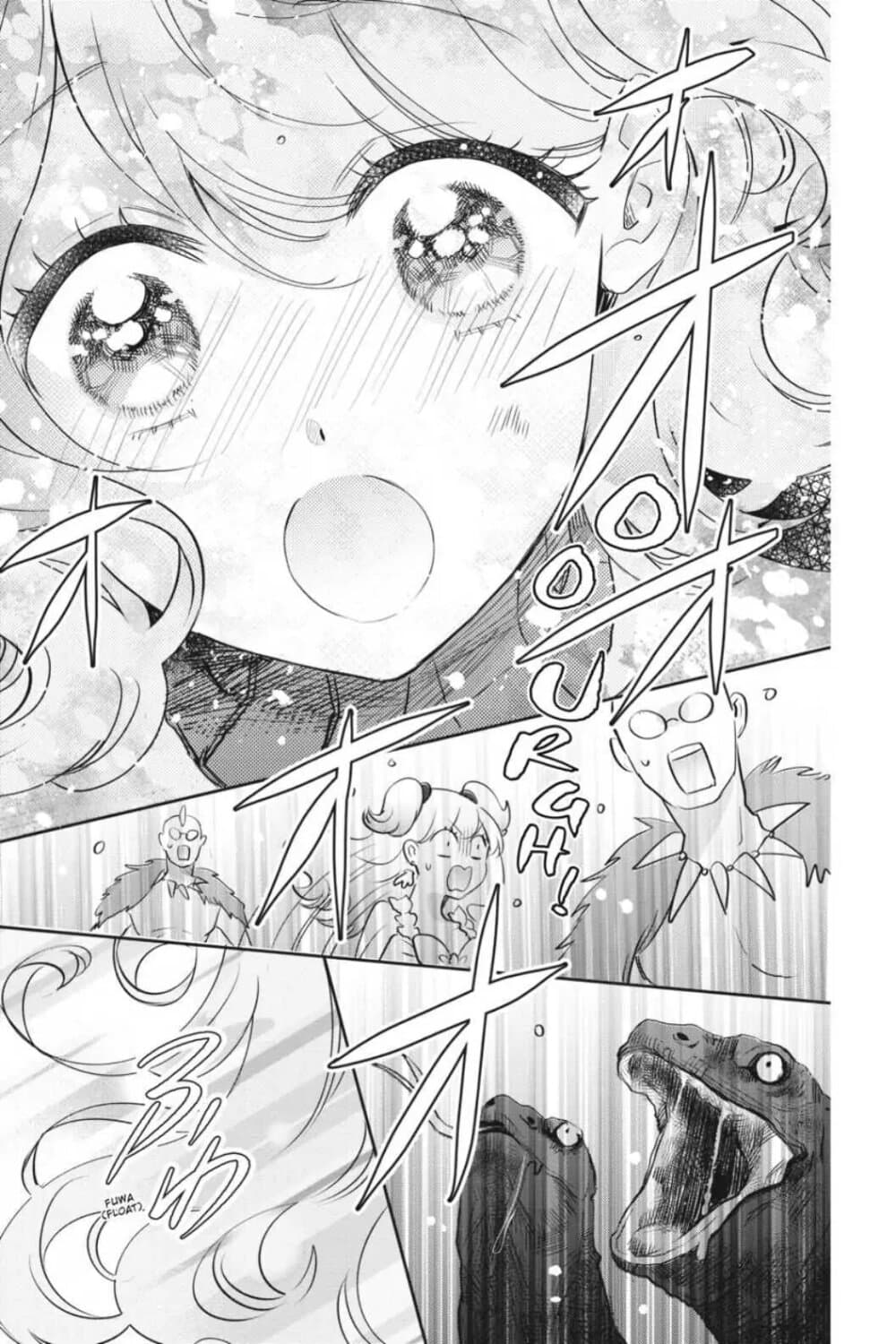 Otome Monster Caramelize ตอนที่ 19 (25)