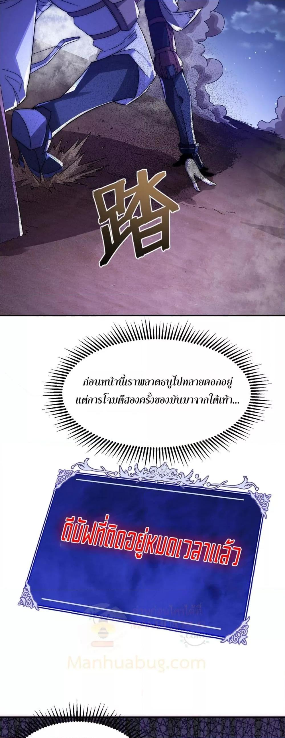 I Can Evolve Everything 6 09