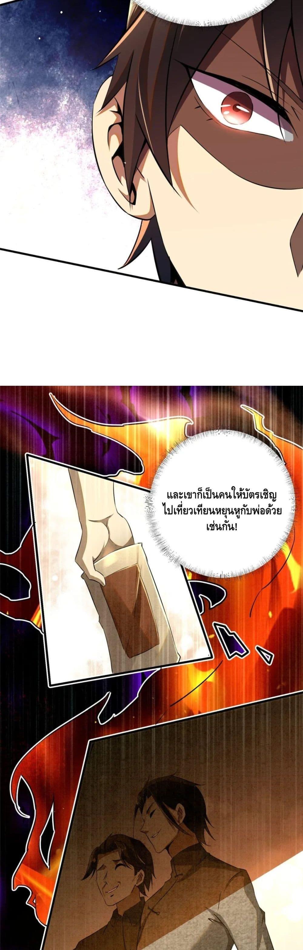 The Best Medical god in the city 33 05