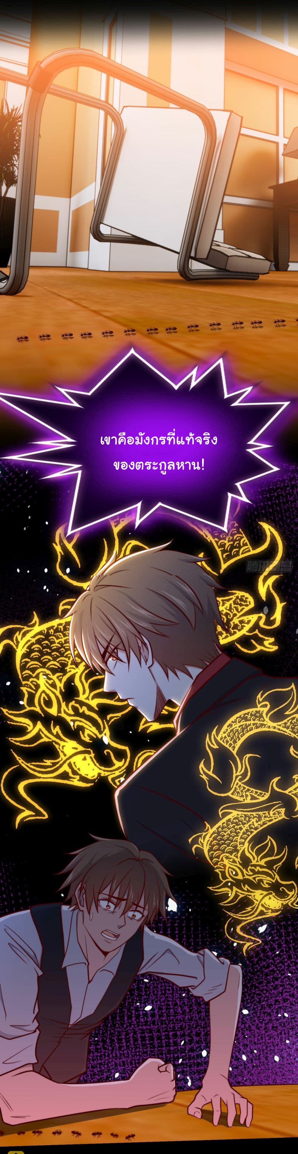 I am Han Sanqian 100 (25)