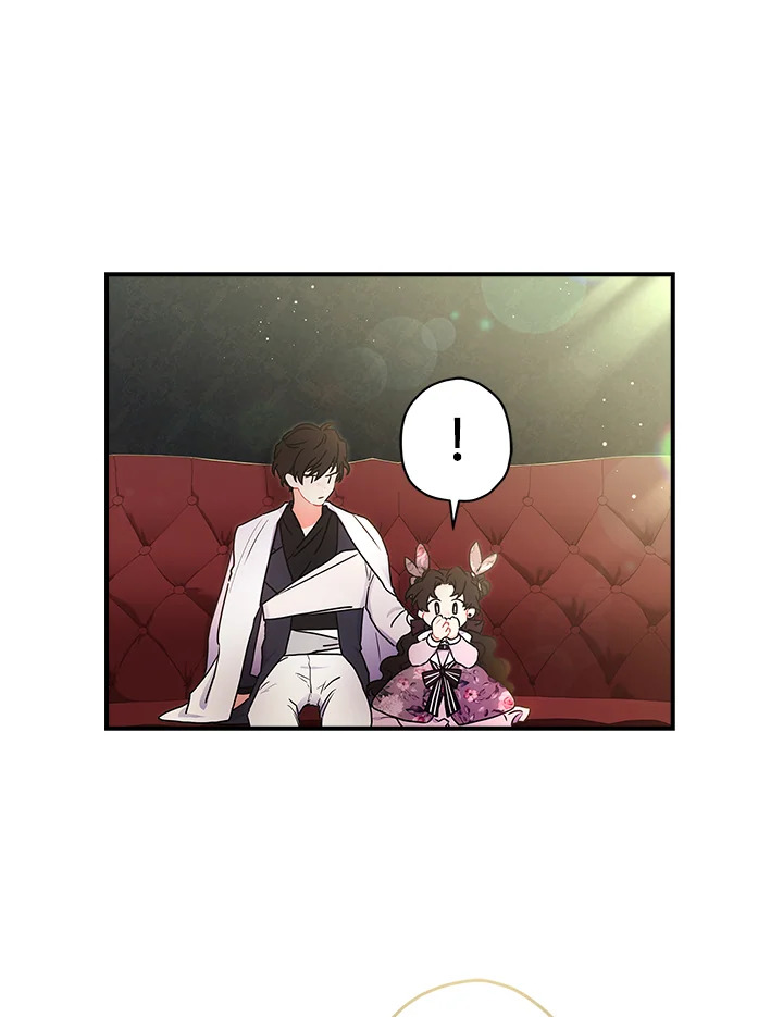 I Became the Male Lead’s Adopted Daughter 65 76