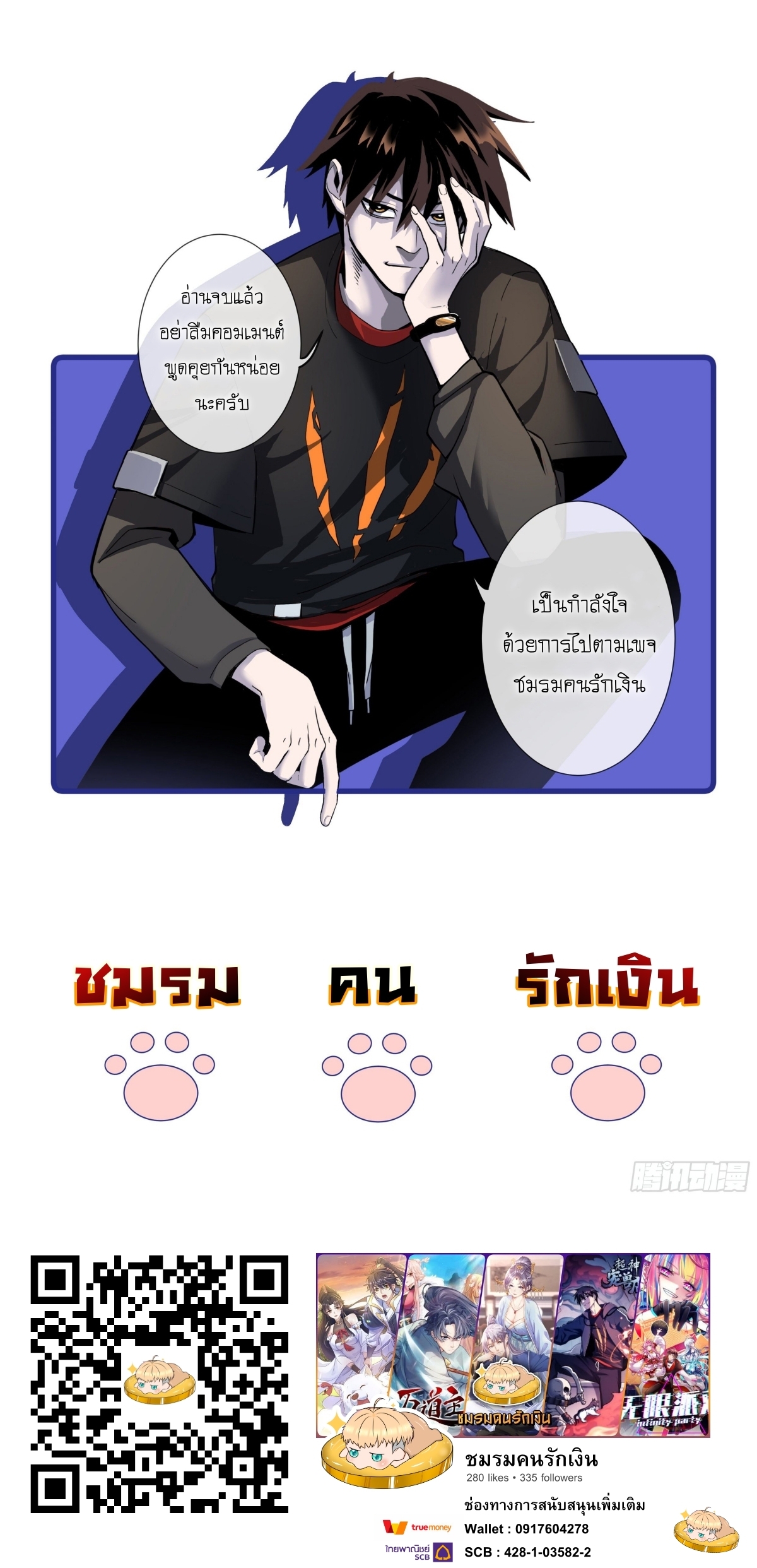 Astral pet store 98 13