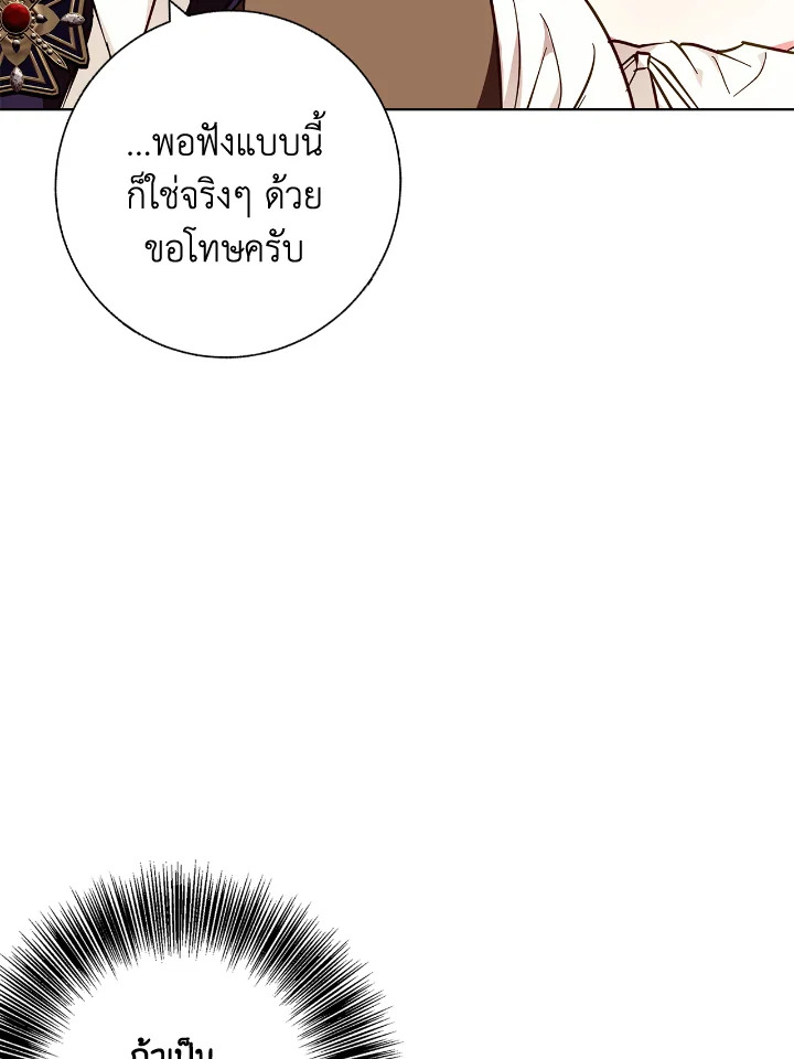 Winter Wolf 18 010