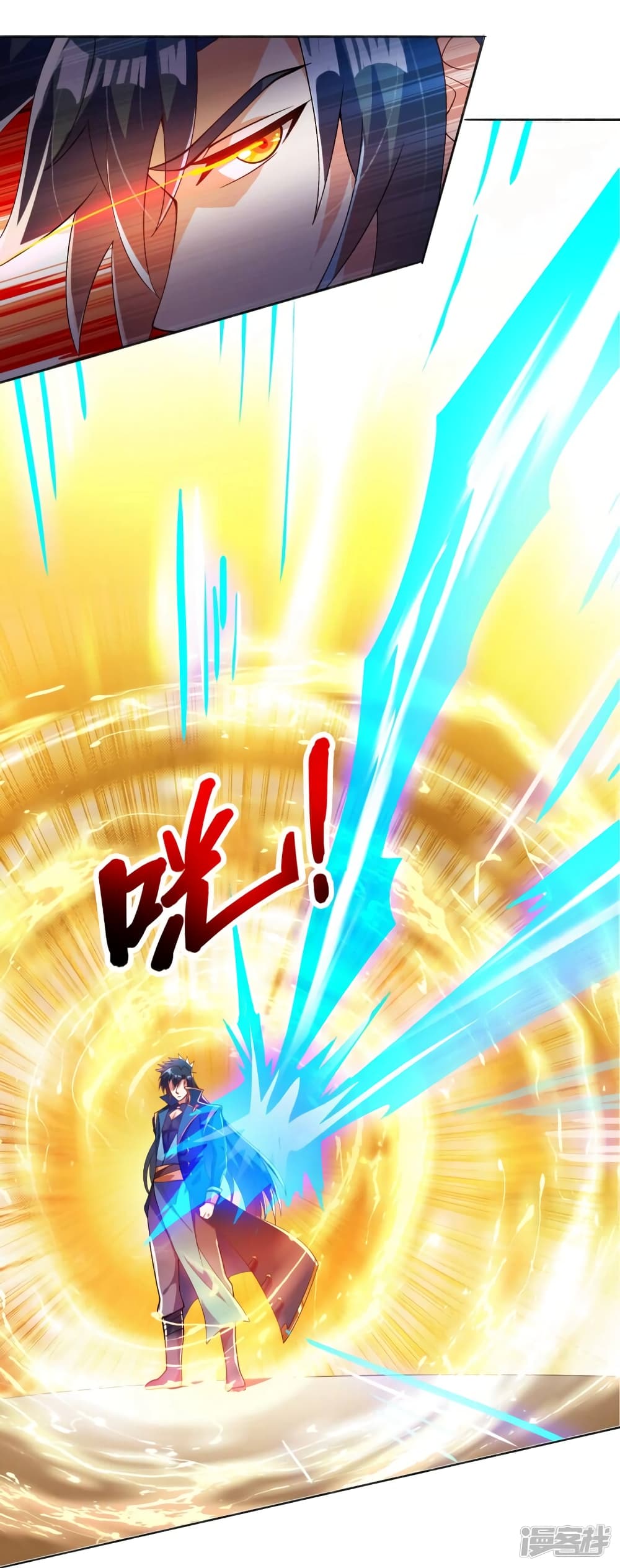 Spirit Sword Sovereign 347 (21)