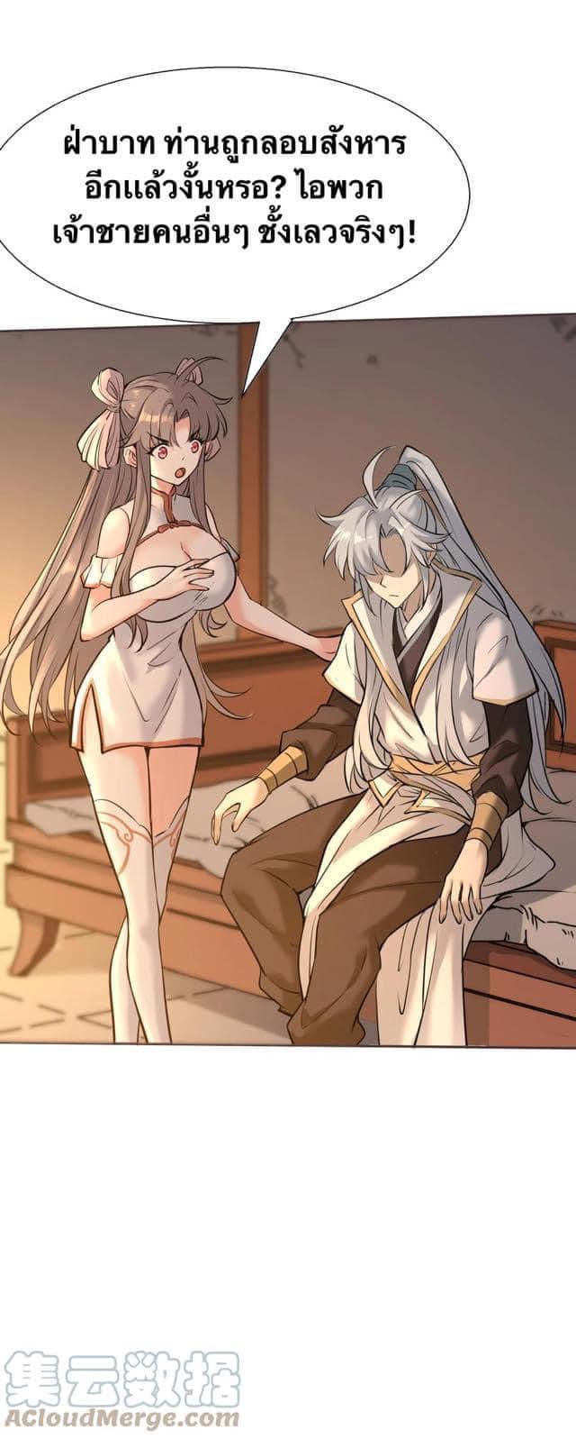 Legend of the King 4 (6)