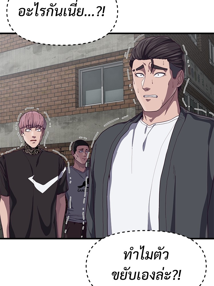 Absolute Obedience 32 (86)