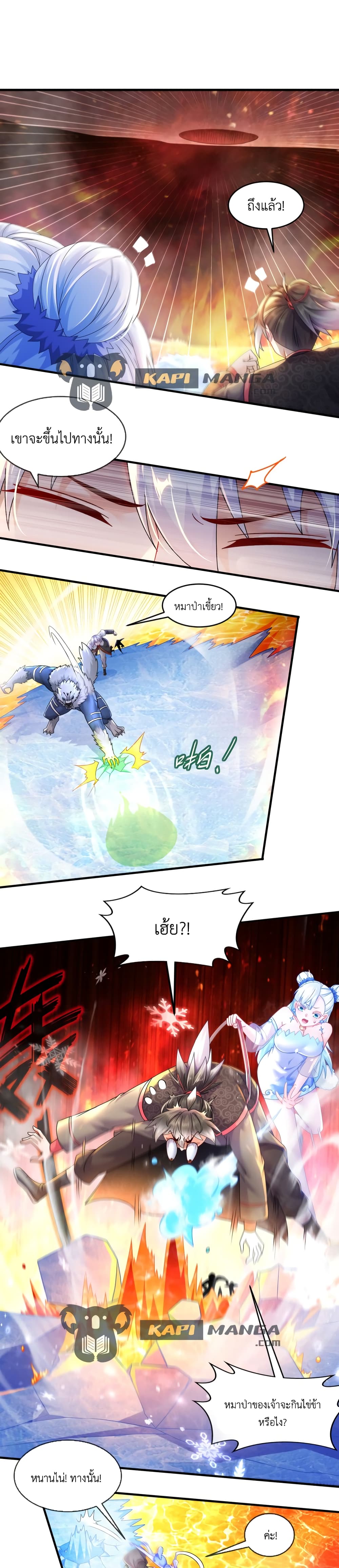 The Rebirth of My Emperor ตอนที่ 28 (2)