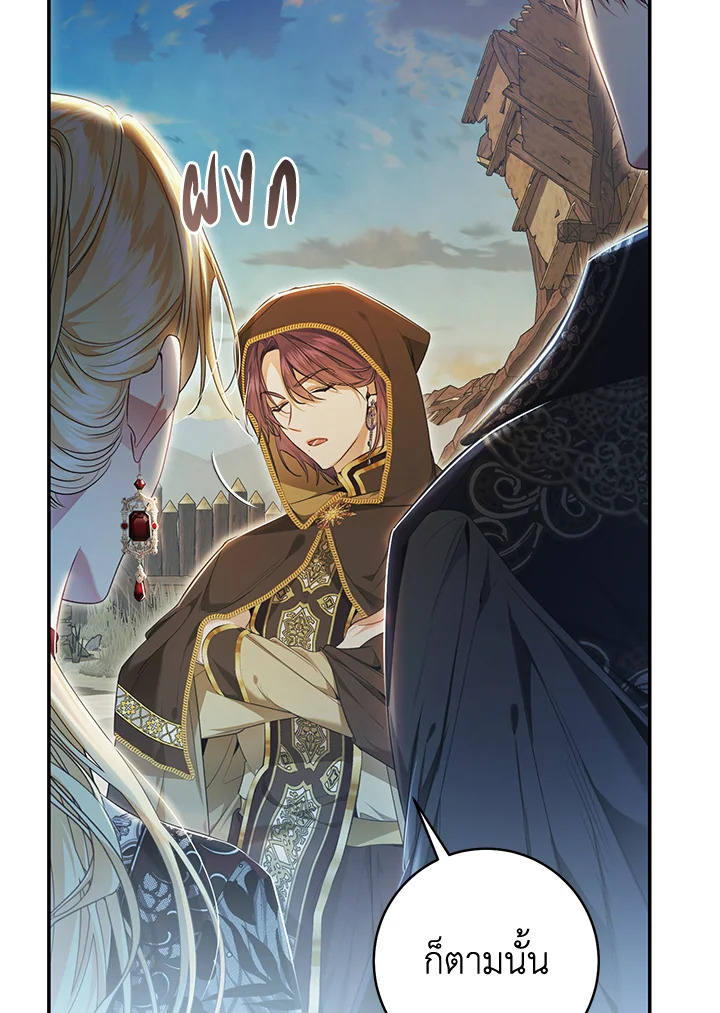 The Villainess Is a Marionette 77 029