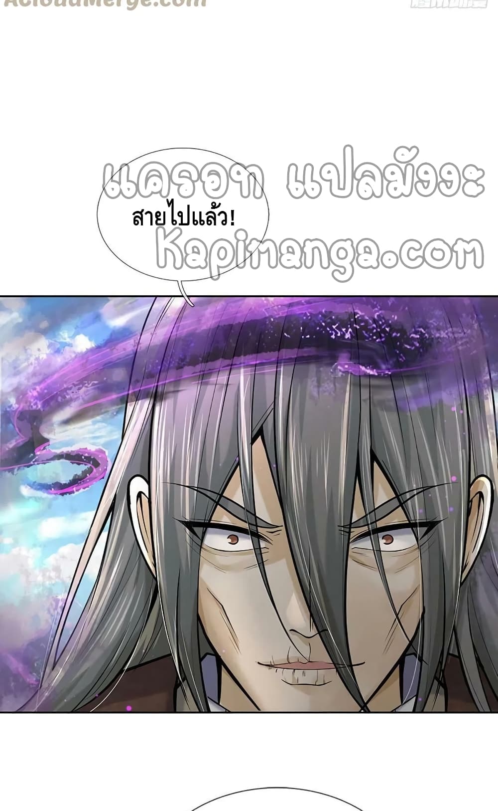 Way of Domination 114 (25)