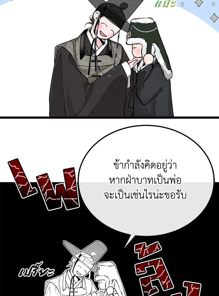 Fever 48 37