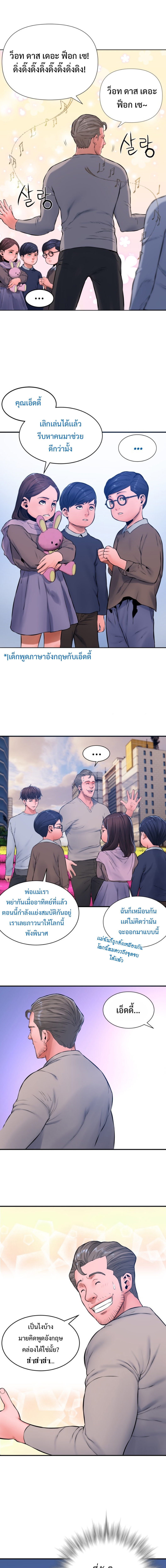 monster apocalypse 9.07